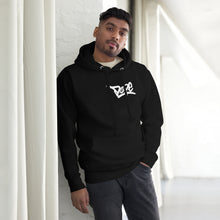 Load image into Gallery viewer, Healing Heart Hoodie